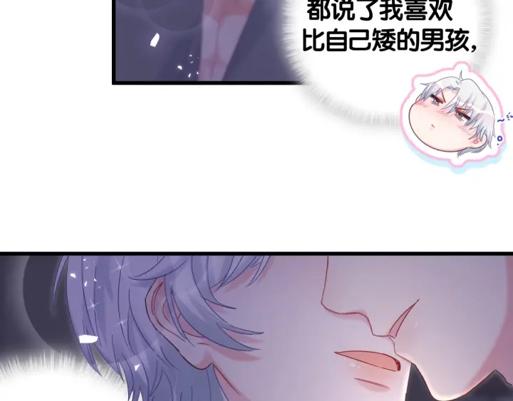 被自己束缚的金丝雀韩漫全集-第34话 令人兴奋的新花样无删减无遮挡章节图片 