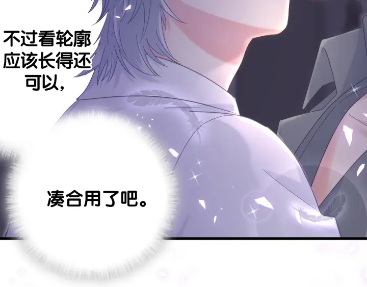 被自己束缚的金丝雀韩漫全集-第34话 令人兴奋的新花样无删减无遮挡章节图片 