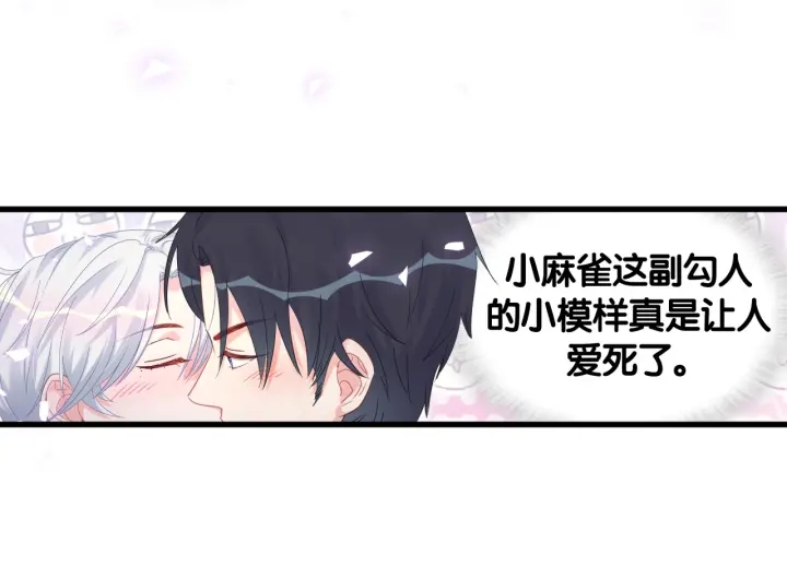 被自己束缚的金丝雀韩漫全集-第34话 令人兴奋的新花样无删减无遮挡章节图片 