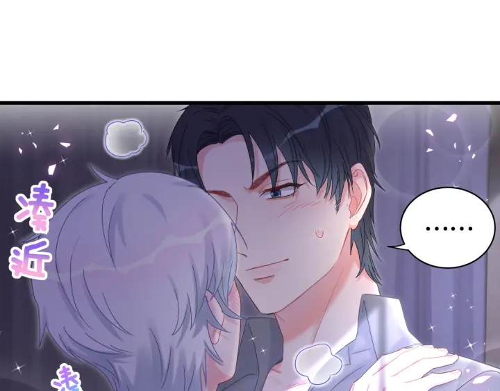 被自己束缚的金丝雀韩漫全集-第34话 令人兴奋的新花样无删减无遮挡章节图片 