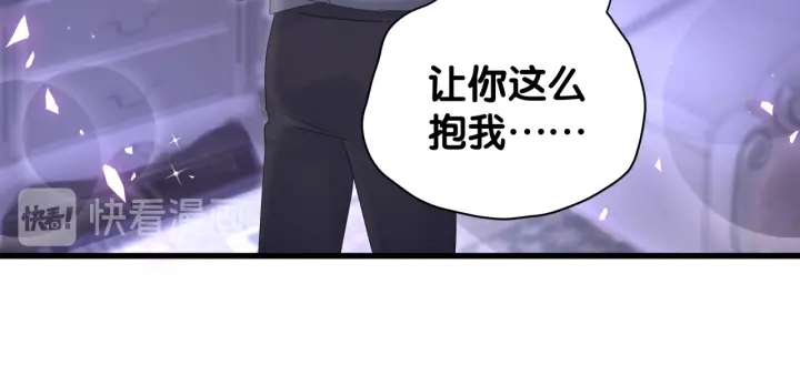 被自己束缚的金丝雀韩漫全集-第34话 令人兴奋的新花样无删减无遮挡章节图片 