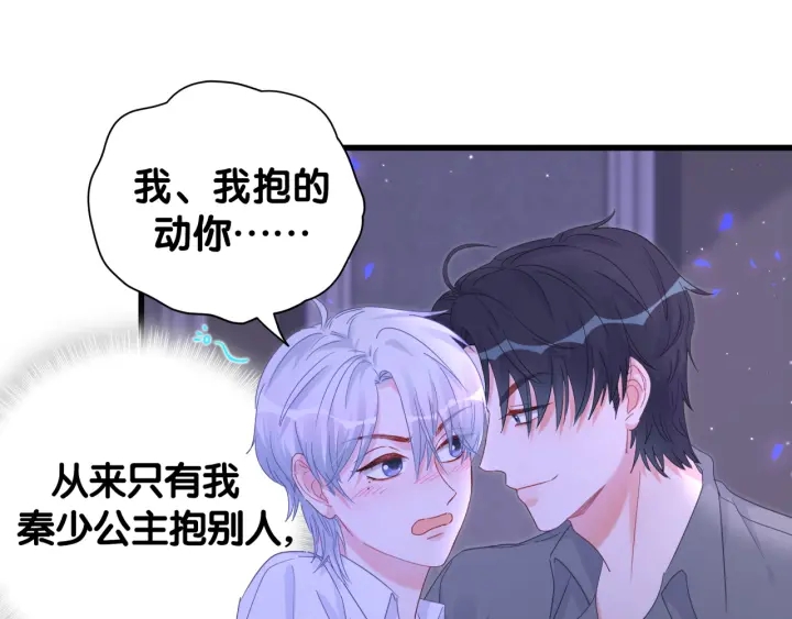 被自己束缚的金丝雀韩漫全集-第34话 令人兴奋的新花样无删减无遮挡章节图片 