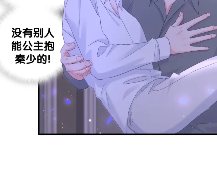 被自己束缚的金丝雀韩漫全集-第34话 令人兴奋的新花样无删减无遮挡章节图片 