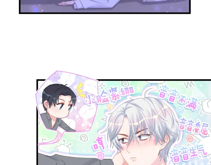 被自己束缚的金丝雀韩漫全集-第34话 令人兴奋的新花样无删减无遮挡章节图片 