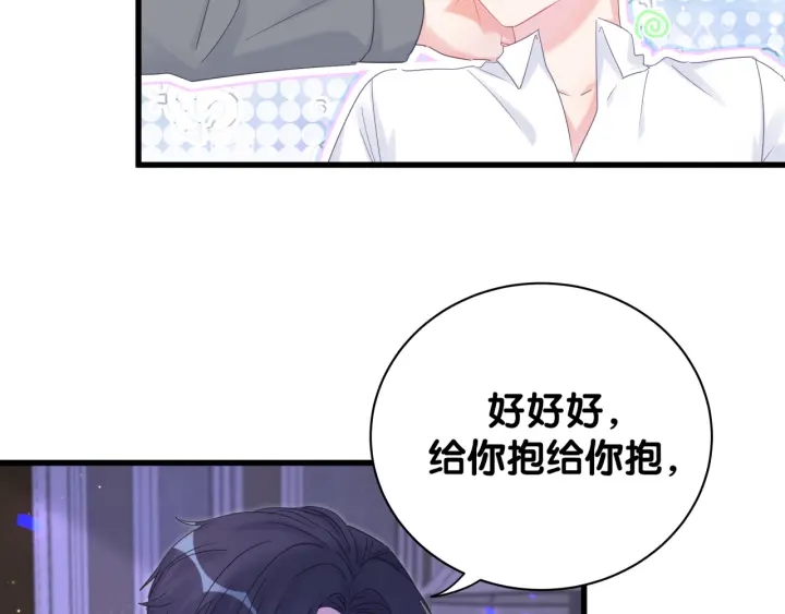 被自己束缚的金丝雀韩漫全集-第34话 令人兴奋的新花样无删减无遮挡章节图片 