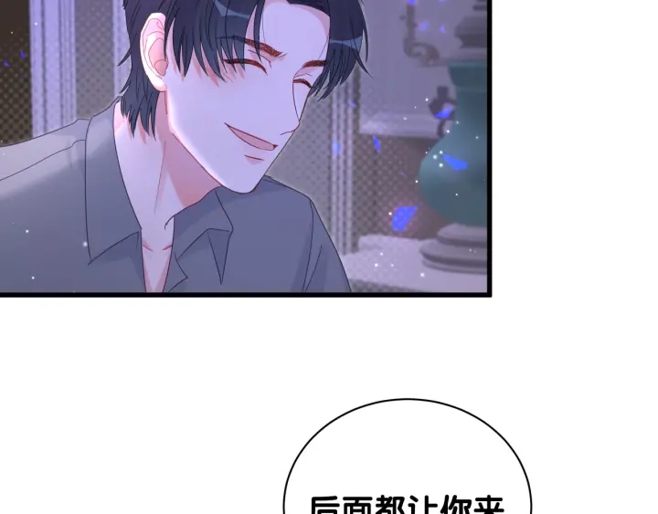 被自己束缚的金丝雀韩漫全集-第34话 令人兴奋的新花样无删减无遮挡章节图片 