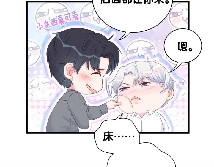 被自己束缚的金丝雀韩漫全集-第34话 令人兴奋的新花样无删减无遮挡章节图片 