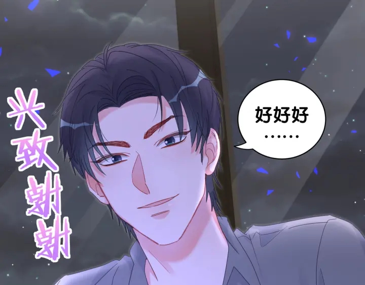 被自己束缚的金丝雀韩漫全集-第34话 令人兴奋的新花样无删减无遮挡章节图片 