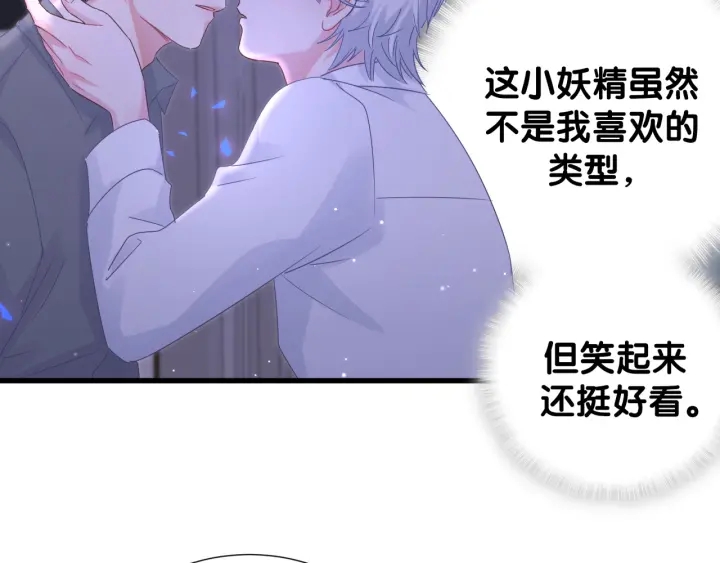 被自己束缚的金丝雀韩漫全集-第34话 令人兴奋的新花样无删减无遮挡章节图片 