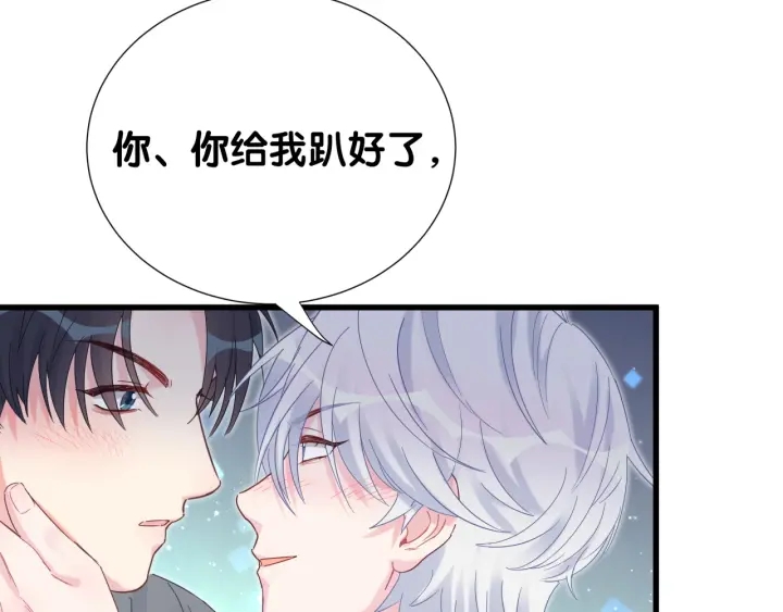 被自己束缚的金丝雀韩漫全集-第34话 令人兴奋的新花样无删减无遮挡章节图片 