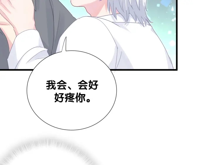 被自己束缚的金丝雀韩漫全集-第34话 令人兴奋的新花样无删减无遮挡章节图片 
