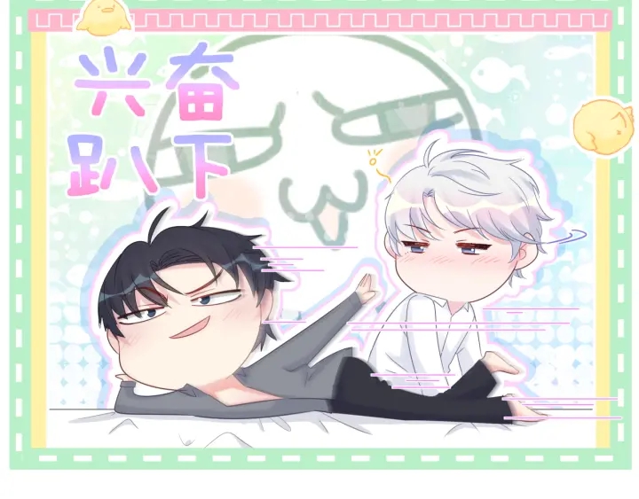 被自己束缚的金丝雀韩漫全集-第34话 令人兴奋的新花样无删减无遮挡章节图片 