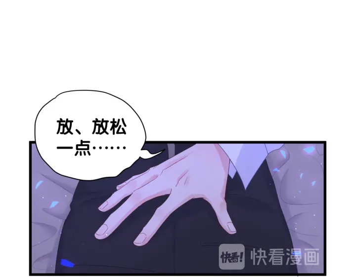 被自己束缚的金丝雀韩漫全集-第34话 令人兴奋的新花样无删减无遮挡章节图片 