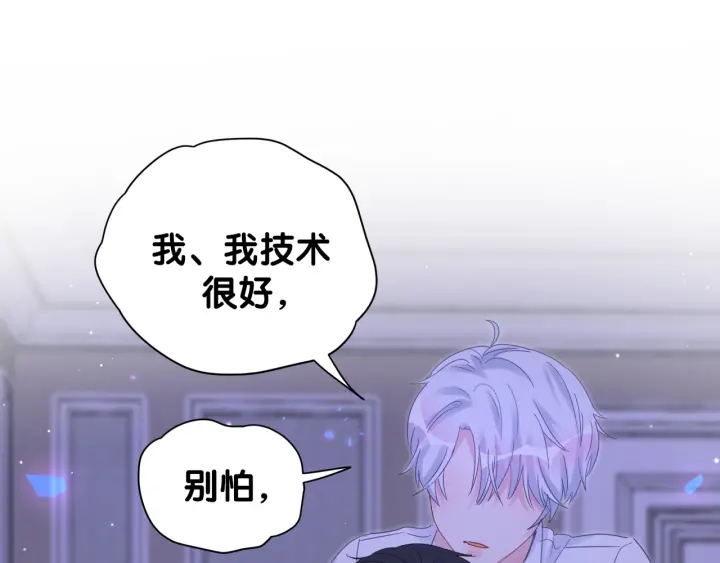 被自己束缚的金丝雀韩漫全集-第34话 令人兴奋的新花样无删减无遮挡章节图片 