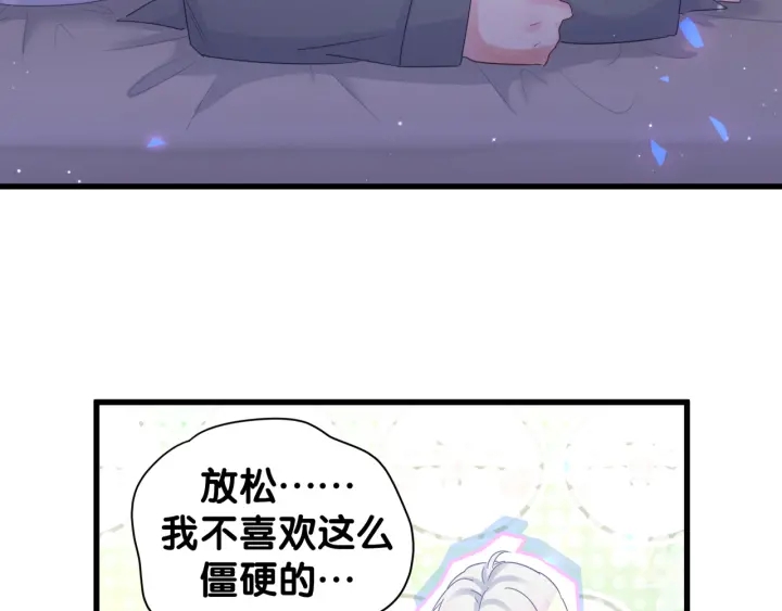 被自己束缚的金丝雀韩漫全集-第34话 令人兴奋的新花样无删减无遮挡章节图片 