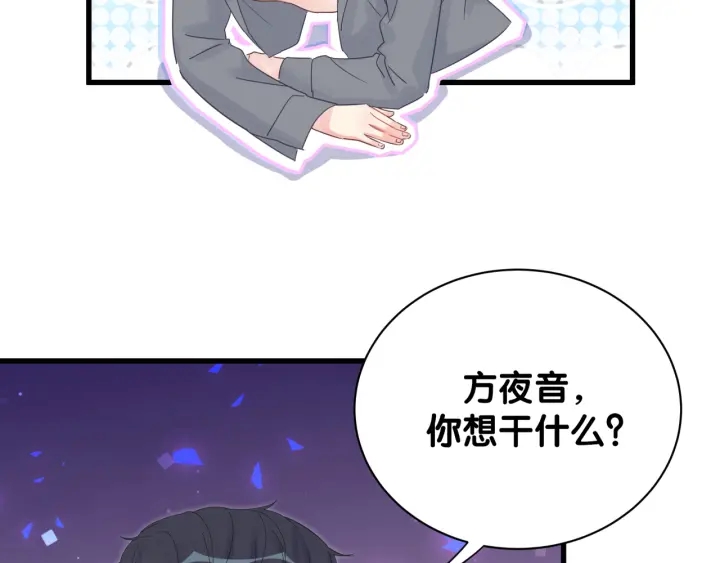 被自己束缚的金丝雀韩漫全集-第34话 令人兴奋的新花样无删减无遮挡章节图片 