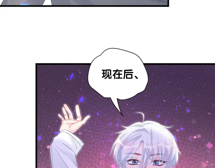 被自己束缚的金丝雀韩漫全集-第34话 令人兴奋的新花样无删减无遮挡章节图片 