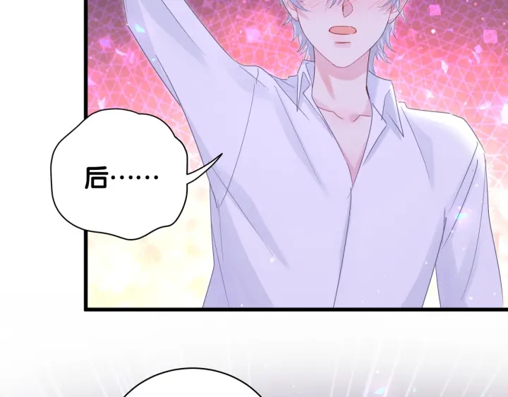 被自己束缚的金丝雀韩漫全集-第34话 令人兴奋的新花样无删减无遮挡章节图片 