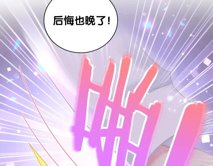 被自己束缚的金丝雀韩漫全集-第34话 令人兴奋的新花样无删减无遮挡章节图片 