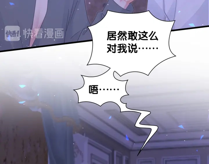 被自己束缚的金丝雀韩漫全集-第34话 令人兴奋的新花样无删减无遮挡章节图片 