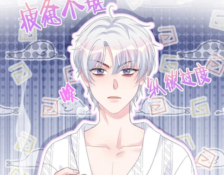 被自己束缚的金丝雀韩漫全集-第34话 令人兴奋的新花样无删减无遮挡章节图片 