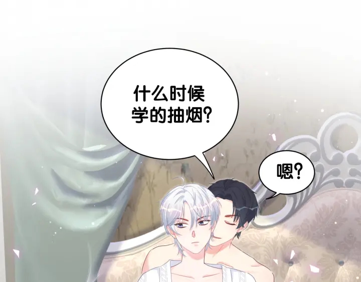 被自己束缚的金丝雀韩漫全集-第34话 令人兴奋的新花样无删减无遮挡章节图片 