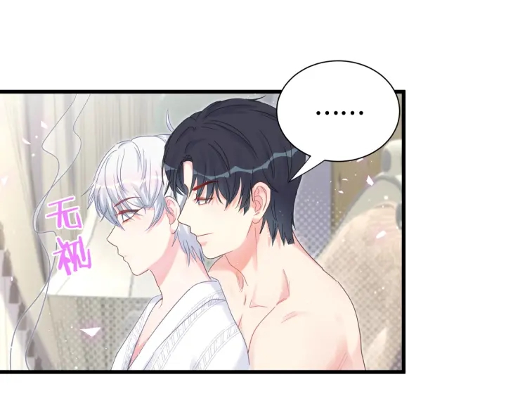 被自己束缚的金丝雀韩漫全集-第34话 令人兴奋的新花样无删减无遮挡章节图片 