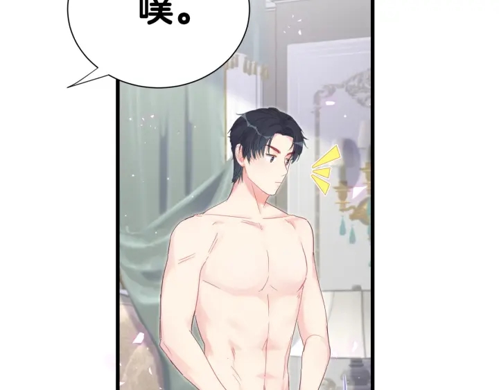被自己束缚的金丝雀韩漫全集-第34话 令人兴奋的新花样无删减无遮挡章节图片 