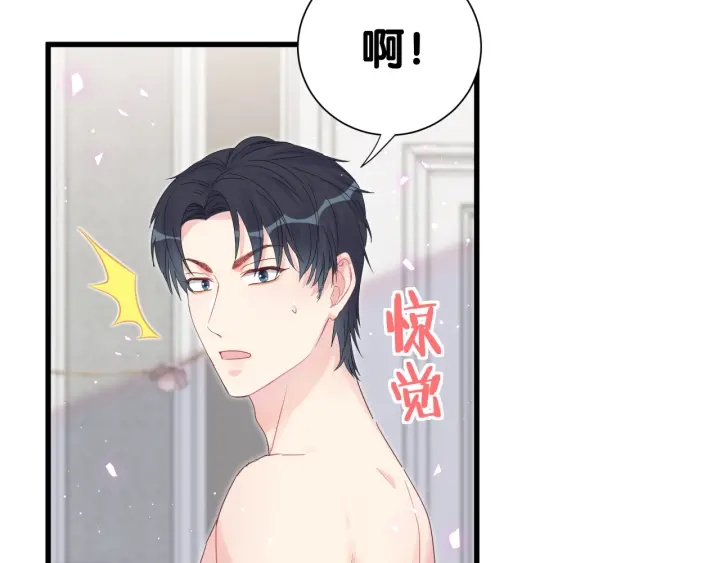 被自己束缚的金丝雀韩漫全集-第34话 令人兴奋的新花样无删减无遮挡章节图片 
