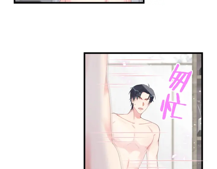 被自己束缚的金丝雀韩漫全集-第34话 令人兴奋的新花样无删减无遮挡章节图片 