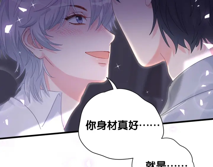 被自己束缚的金丝雀韩漫全集-第34话 令人兴奋的新花样无删减无遮挡章节图片 