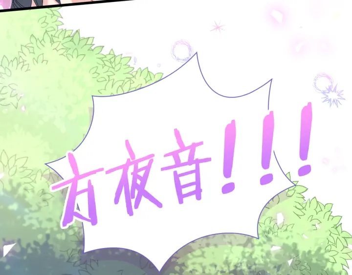被自己束缚的金丝雀韩漫全集-第34话 令人兴奋的新花样无删减无遮挡章节图片 