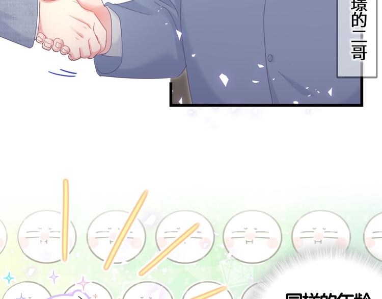 被自己束缚的金丝雀韩漫全集-第35话 只有我能碰无删减无遮挡章节图片 