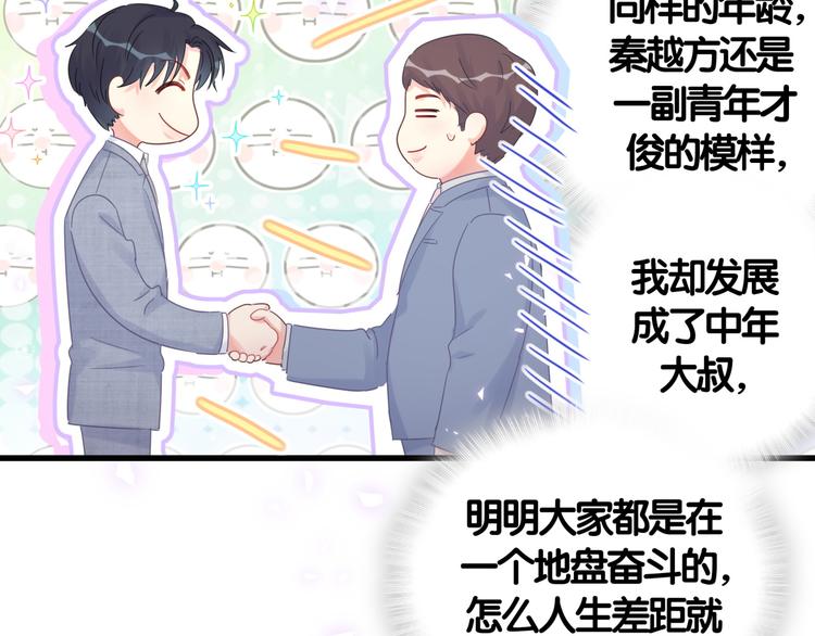 被自己束缚的金丝雀韩漫全集-第35话 只有我能碰无删减无遮挡章节图片 