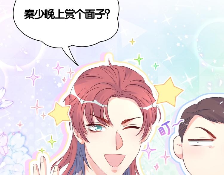 被自己束缚的金丝雀韩漫全集-第35话 只有我能碰无删减无遮挡章节图片 