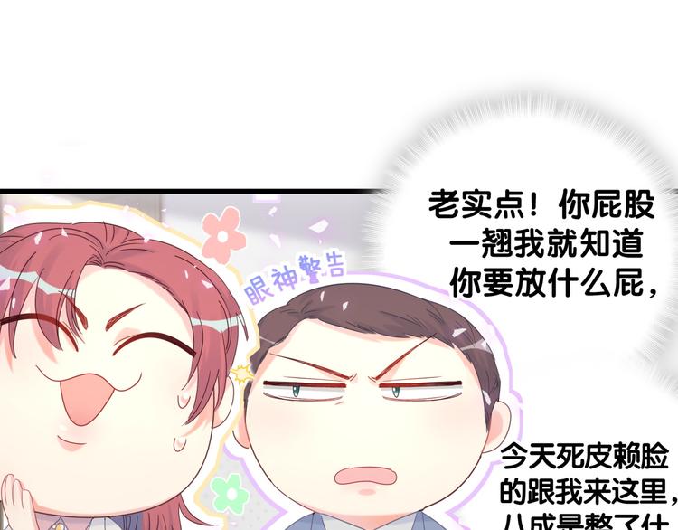 被自己束缚的金丝雀韩漫全集-第35话 只有我能碰无删减无遮挡章节图片 