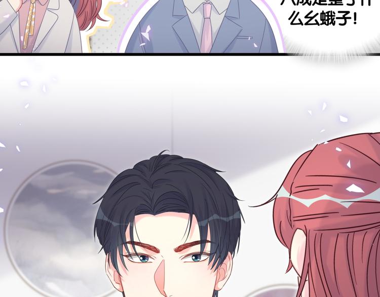 被自己束缚的金丝雀韩漫全集-第35话 只有我能碰无删减无遮挡章节图片 