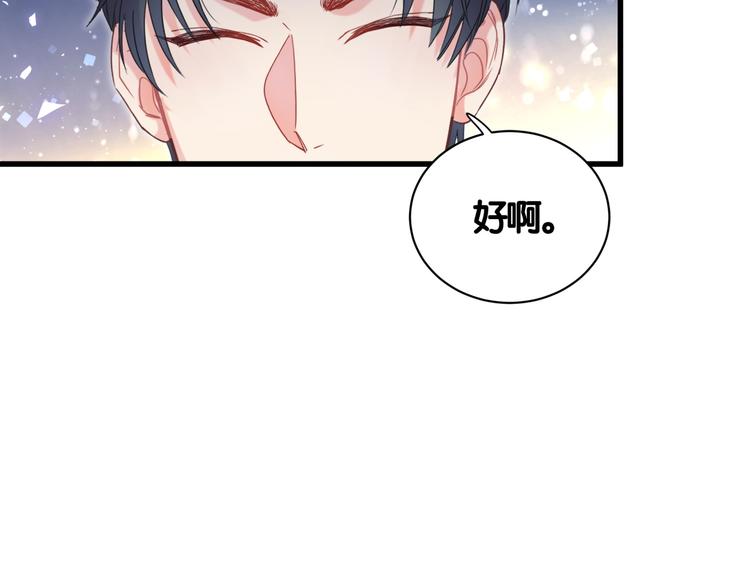 被自己束缚的金丝雀韩漫全集-第35话 只有我能碰无删减无遮挡章节图片 