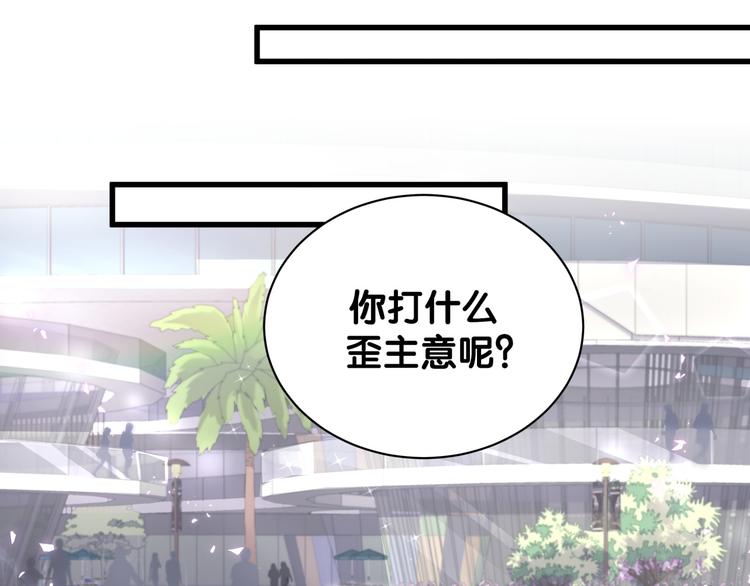 被自己束缚的金丝雀韩漫全集-第35话 只有我能碰无删减无遮挡章节图片 