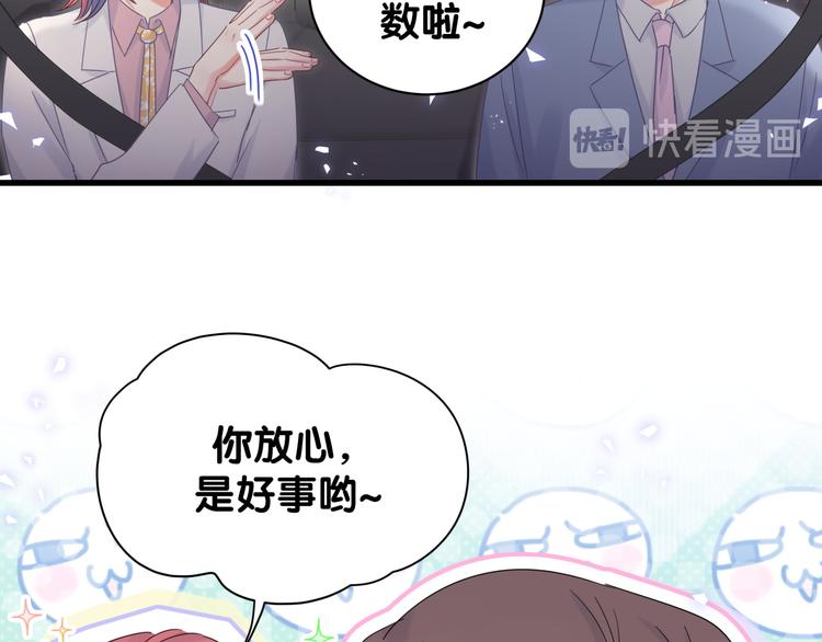 被自己束缚的金丝雀韩漫全集-第35话 只有我能碰无删减无遮挡章节图片 