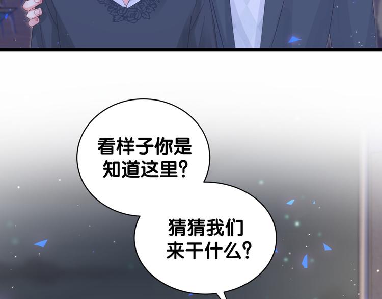 被自己束缚的金丝雀韩漫全集-第35话 只有我能碰无删减无遮挡章节图片 
