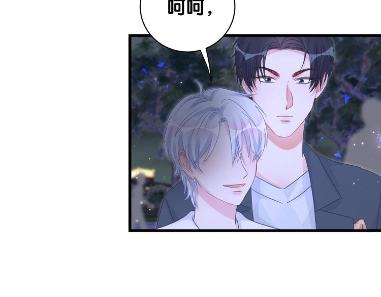 被自己束缚的金丝雀韩漫全集-第35话 只有我能碰无删减无遮挡章节图片 