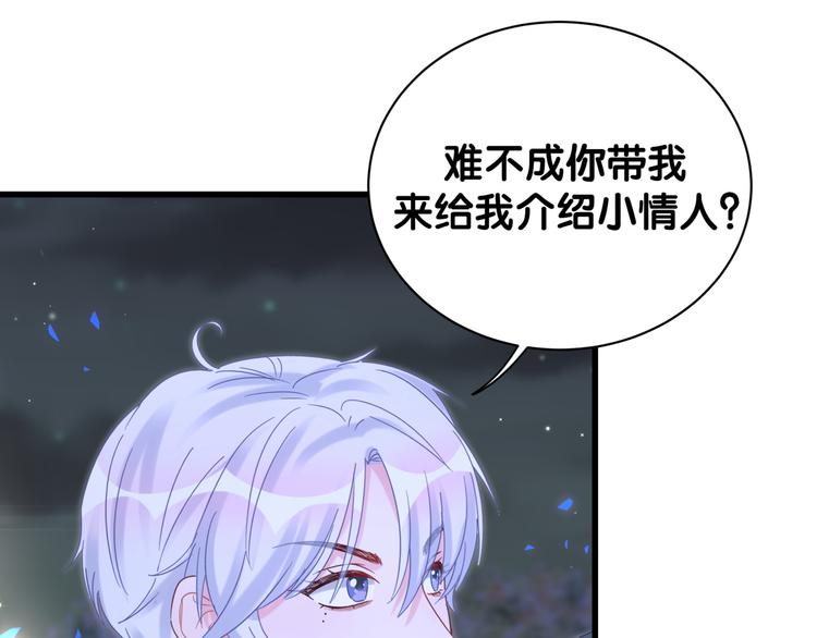 被自己束缚的金丝雀韩漫全集-第35话 只有我能碰无删减无遮挡章节图片 