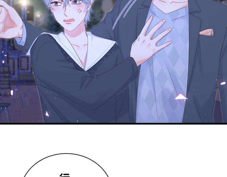 被自己束缚的金丝雀韩漫全集-第35话 只有我能碰无删减无遮挡章节图片 
