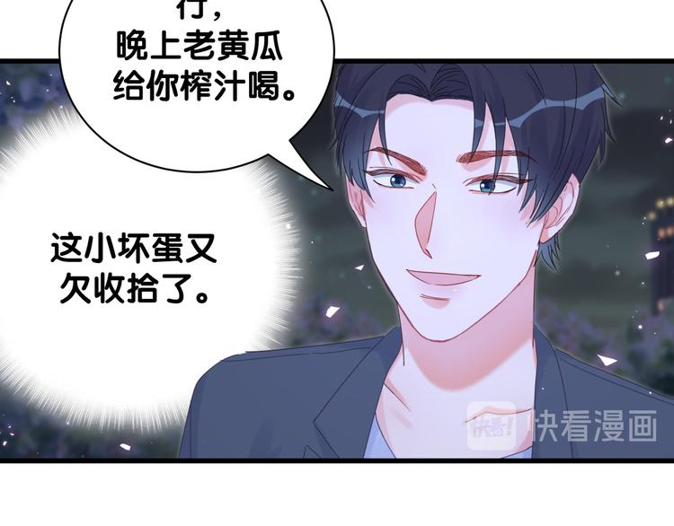 被自己束缚的金丝雀韩漫全集-第35话 只有我能碰无删减无遮挡章节图片 