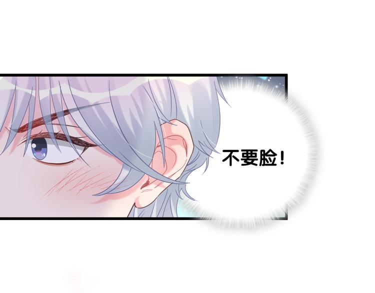 被自己束缚的金丝雀韩漫全集-第35话 只有我能碰无删减无遮挡章节图片 