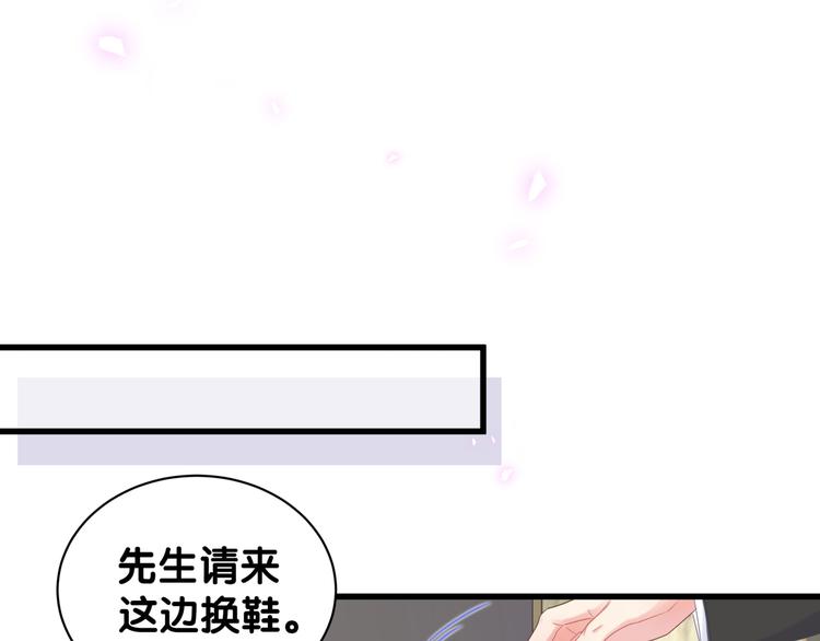 被自己束缚的金丝雀韩漫全集-第35话 只有我能碰无删减无遮挡章节图片 