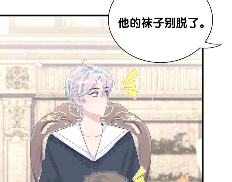 被自己束缚的金丝雀韩漫全集-第35话 只有我能碰无删减无遮挡章节图片 