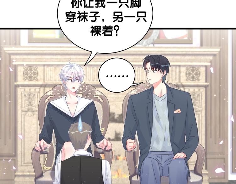 被自己束缚的金丝雀韩漫全集-第35话 只有我能碰无删减无遮挡章节图片 