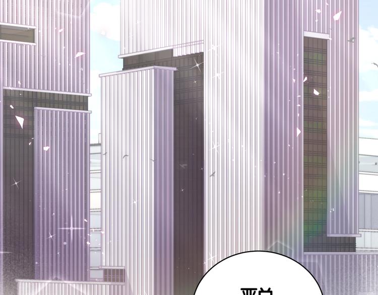 被自己束缚的金丝雀韩漫全集-第35话 只有我能碰无删减无遮挡章节图片 
